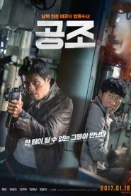 Missão Secreta (Confidential Assignment)