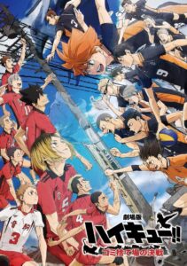 Haikyu!! A Batalha do Lixão