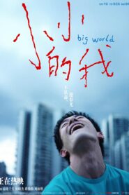 Big World